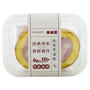 欧美香虎皮芋泥蛋糕