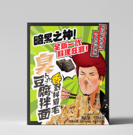 暗黑之神臭豆腐拌面