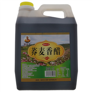 刘文亮荞麦香醋