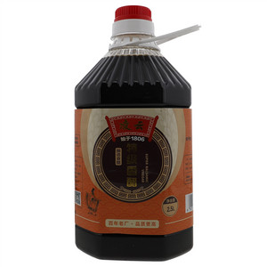 凌云香醋(酿造食醋)