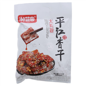 湘薇园大礼包(平江香干)