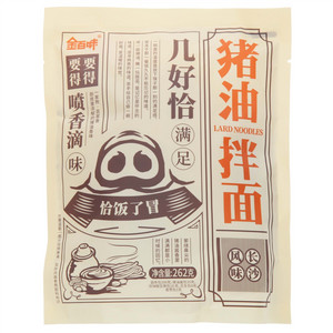 金百味猪油拌面