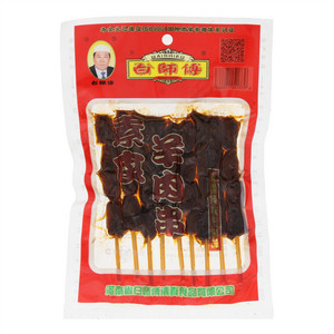 白师傅素食羊肉串