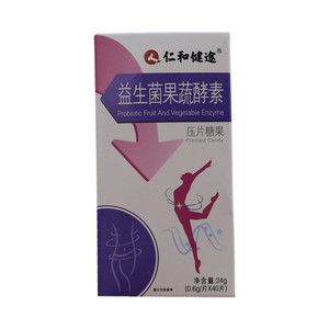 人 仁和健途益生菌果蔬酵素压片糖果