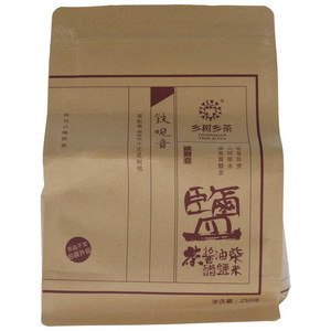 乡树乡茶柴米系列铁观音