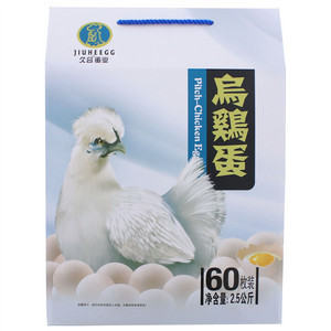 久合乌鸡蛋
