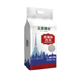 王家糖仓柬埔寨香米