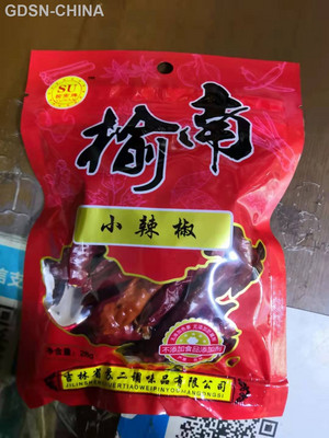 榆南牌小辣椒（分装）
