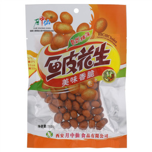 月中仙鱼皮花生