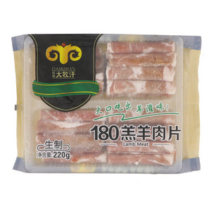 大牧汗羔羊肉片