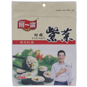 阿一波幼嫩紫菜