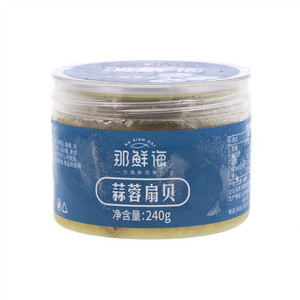 那鲜海蒜蓉扇贝