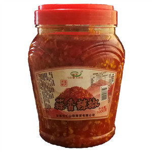 七彩南诏蒜香辣椒