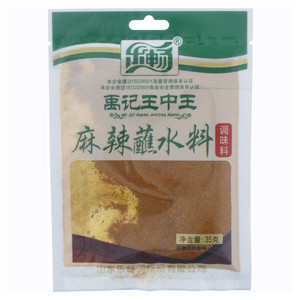 乐畅禹记王中王麻辣蘸水料（调味料）