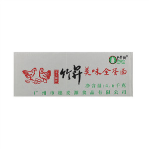 4.6kg 美味全蛋面