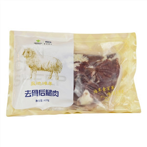 宁鑫盐池滩羊去骨后腿肉