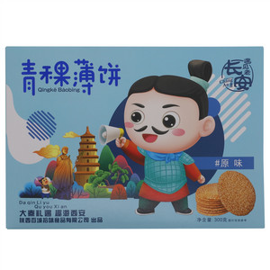 遇见老长安原味青稞薄饼