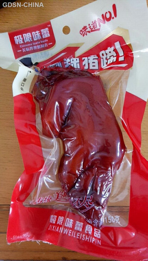 极限味蕾麻辣猪蹄