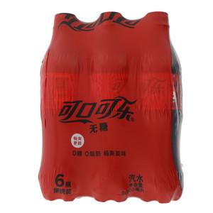 可口可乐无糖零度汽水