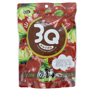 溯本素3Q山楂条