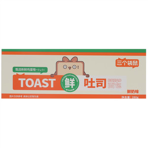 三个袋鼠鲜奶味鲜吐司面包