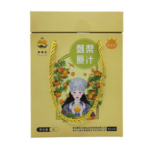 黔维宝刺梨原汁