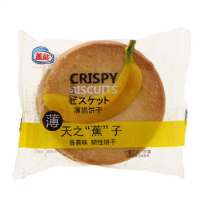 盖能薄脆饼干（香蕉味）
