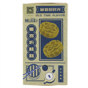江南及食蟾宫折桂糕