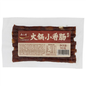火锅小香肠