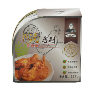 阿奔马刹咖喱胆