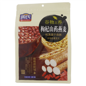 周氏枸杞山药燕麦