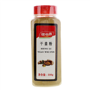 碟中香干姜粉