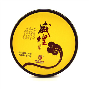 威煌五仁金腿大月饼