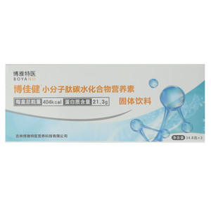 博雅特小分子肽碳水化合物营养素