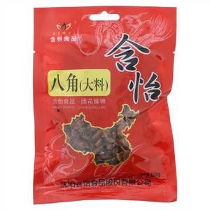 含怡八角（大料）