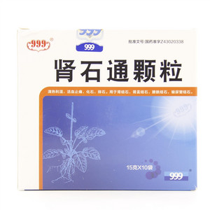 肾石通颗粒