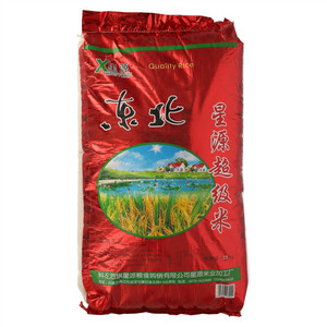 星源超级米