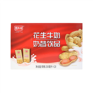 好+1花生牛奶奶昔饮品
