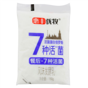 惠丰优牧，7种活菌风味发酵乳，150g/袋