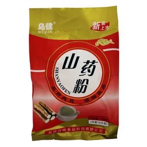 乌健山药粉