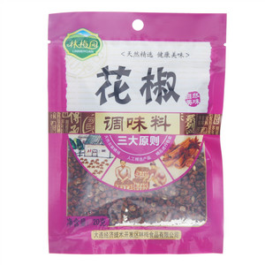 林梅园花椒