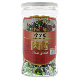 珍食在肉粒
