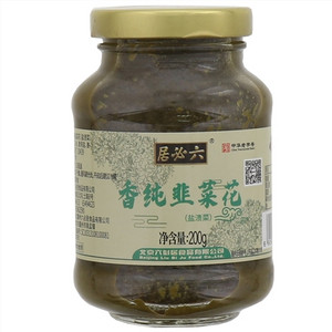 六必居香纯韭菜花