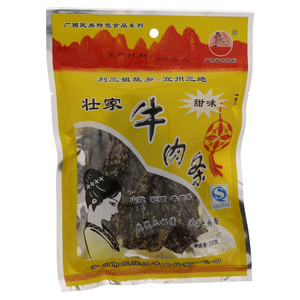 牛肉条（熏烧烤肉制品）