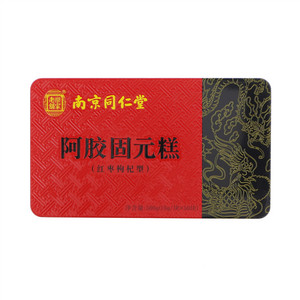 阿胶固元糕（红枣枸杞型）