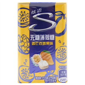 炫迈无糖薄荷糖22.5G香芒百香果味