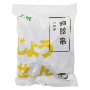 上鲜鸡胗串(速冻调制食品)