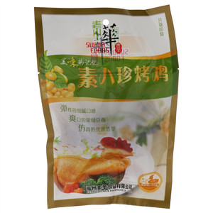 素华食品素八珍烤鸡