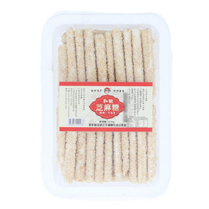 和酥芝麻糖