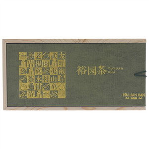 裕园七星官岩·肉桂品鉴版Y1000